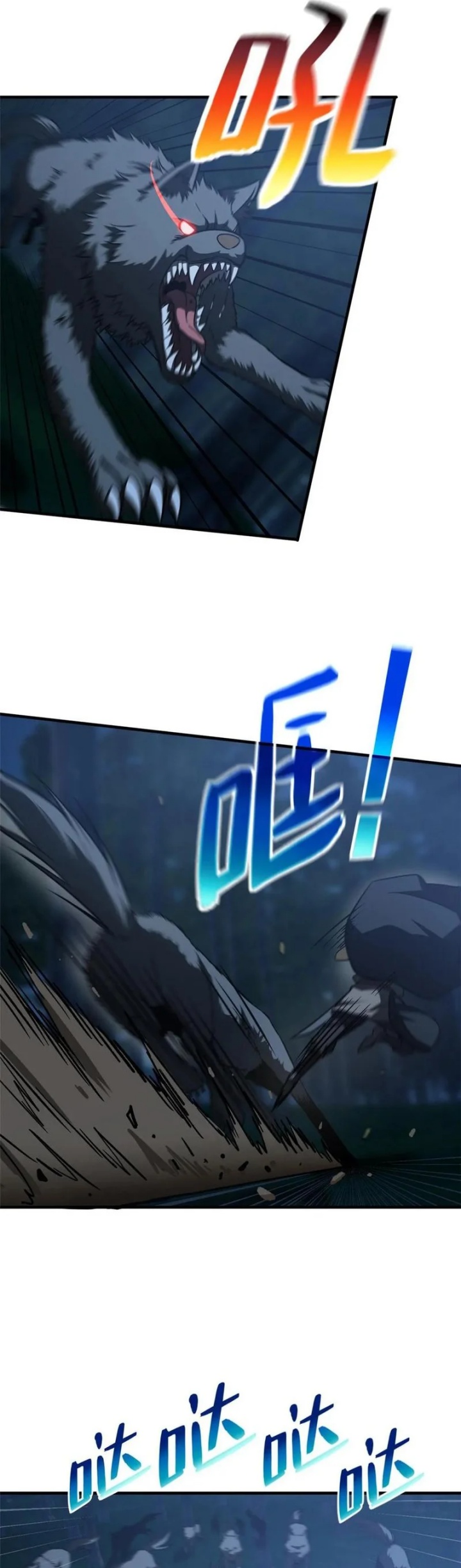 Global Gao Wu (Global Martial Arts) Chapter 192 Gambar 17
